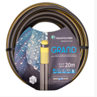 Шланг садовый поливочный 1/2"х30 AP полив GRAND